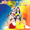 太阳出来了/ 虹彩妹妹 / 小小羊儿要回家