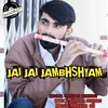 Jai Jai Jambhshyam
