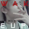 Wake Up 混音版伴奏