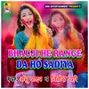 About Bhauji He Range Da Ho Sadiya Song