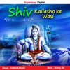 About Shiv Kailasho Ke Wasi Song