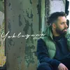 About Yokluğuna Akustik Song