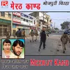 Birha Meerat Ka Chanda Menu Kand Bhojpuri Birha