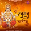 About Hanuman Chalisa Song