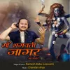 About Maa Bhagwati Jagar Bhajan Song