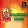 About Soundarya Lahari Song