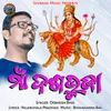 About Maa Dashabhuja Song