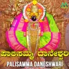 Palisemmanu Gowri