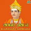 Harakudara Sri Channabasava