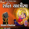 About Shani Chalisa Song