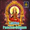 Lalitha Pancharatnam