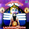 Siddalinga Lachyanadeva