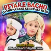 About Piyare Bacho Jashn Manane Ke Din Aye Hain Song