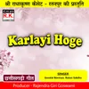 About Karlayi Hoge Best Cg Song Song