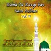 Zama Da Zargi Sar Nabi Sultan