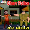 About Chorr Police Song