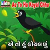 Ae to Hu Koyal Chhu