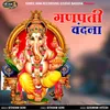 About Ganpati Vandana Song