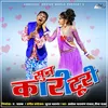 About Sun Kari Turi - Cg Song Song