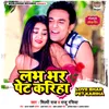 About Love Bhar Pet Kariha Song