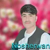 About Gran Ma Har Na Ky Pashtoono Song