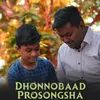 About Dhonnobaad Proshongsha Song