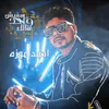 About مفيش واحد سالك Song