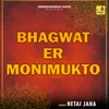 About Bhakt O Bhagwan Song