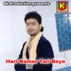 About Hari Namer Tari Beye Song