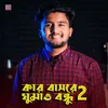 About Kar Basore Ghumao Bondhu 2 Song