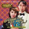 นางไพร