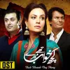 Kuch Khawab Thay Mere Original Soundtrack