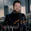 About Ahba Hwaiya Song