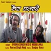 About Mena Ghasyari Garhwali Song Song