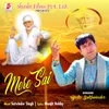 About Mere Sai Song