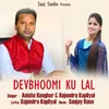 About Dev Bhoomi Ku Lal Song