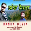 Danda Devta