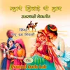 Angoothi Rajasthani Lokgeet Song