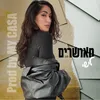 About מאושרים Song