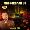 Mai Nokar Ali Da