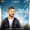 About Allah Kre Song