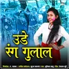 About Ude Rang Gulaal Song