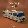 About Breaking bad Song