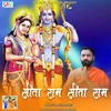 Sita Ram Sita Ram