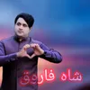 About Cha Taweez Warbandi Karay Song