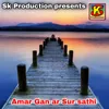 About Amar Gan Ar Sur Sathi Song