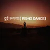 दुई रूपया Remix Dance