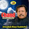 Chand Jese Mukhre Se