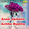 Anek Jamano Achhe Byatha