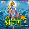 About Shri Ram Song